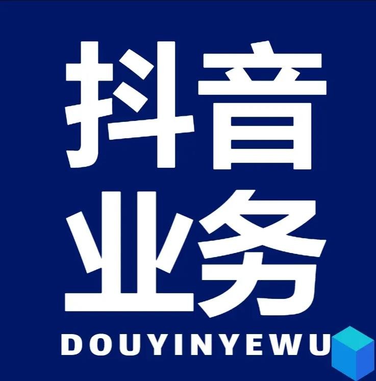 KS一键涨粉应用