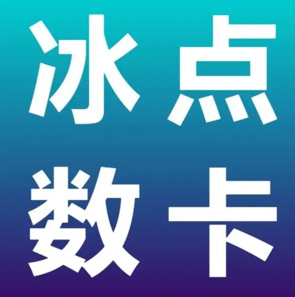 KS一键涨粉应用